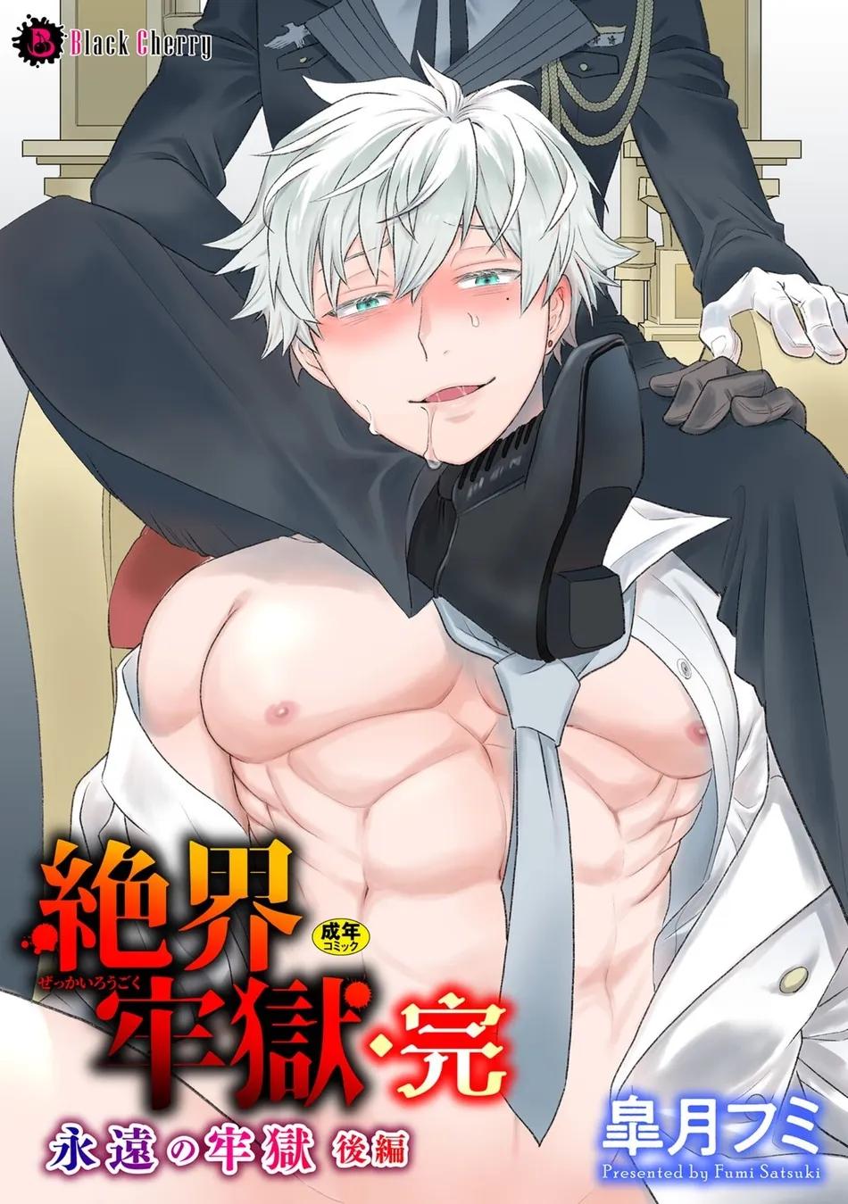 Oneshot hỏny - Chap 288