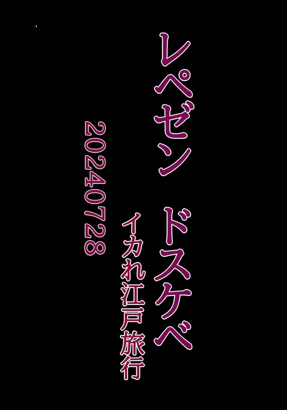 Oneshot hỏny - Chap 289