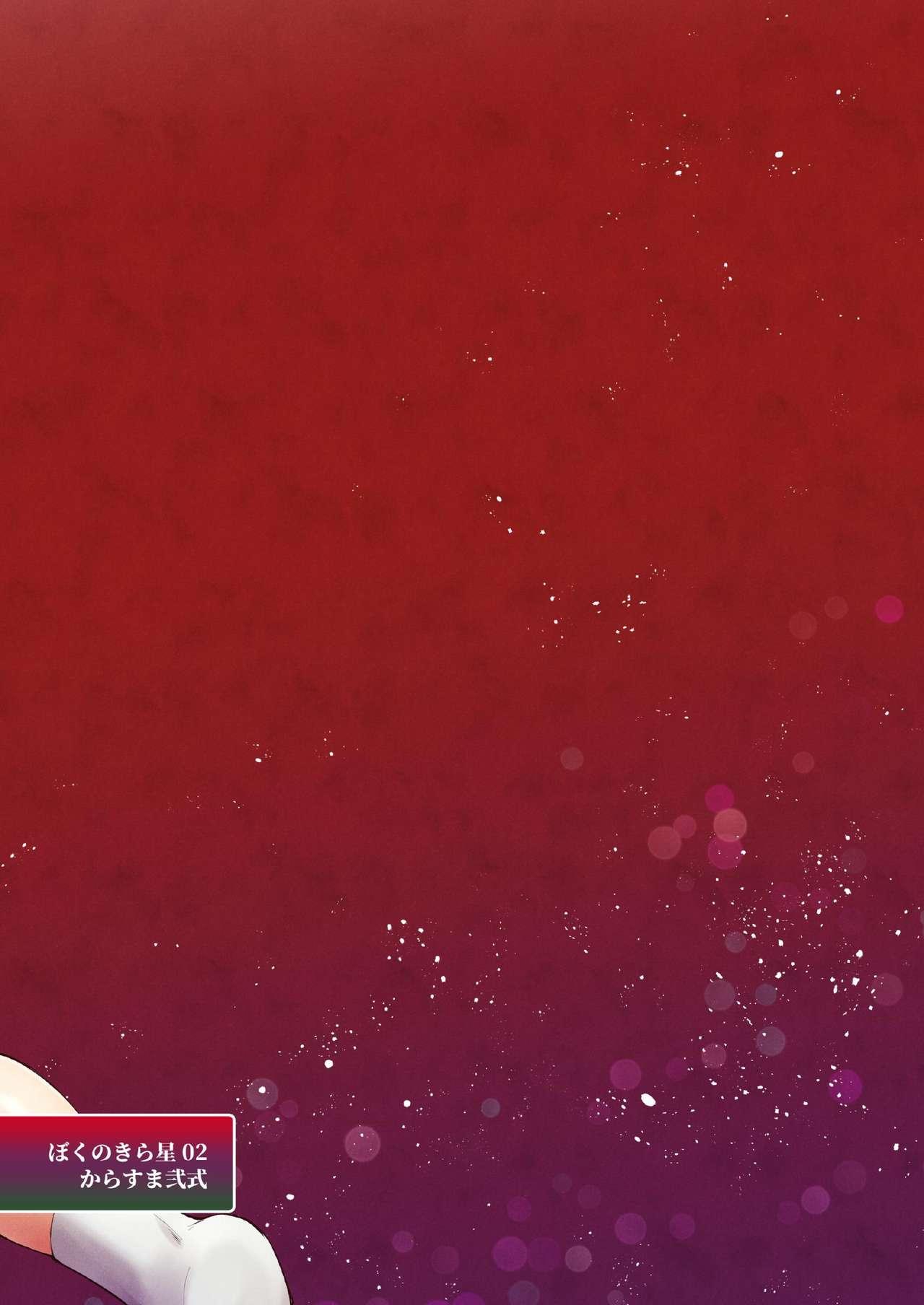 Oneshot hỏny - Chap 303