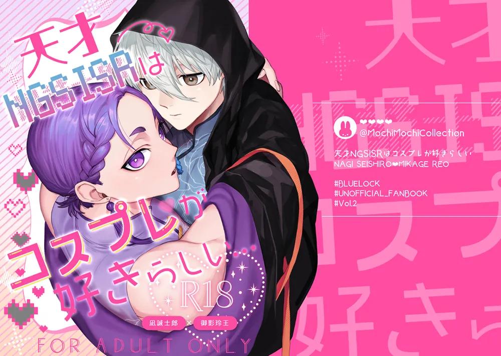 Oneshot hỏny - Chap 309