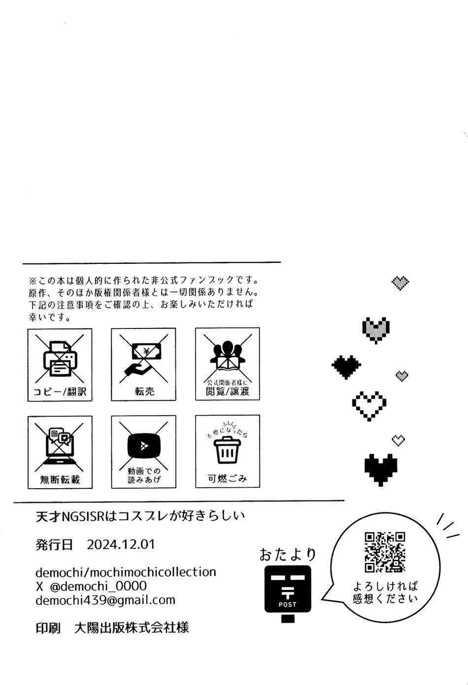 Oneshot hỏny - Chap 309