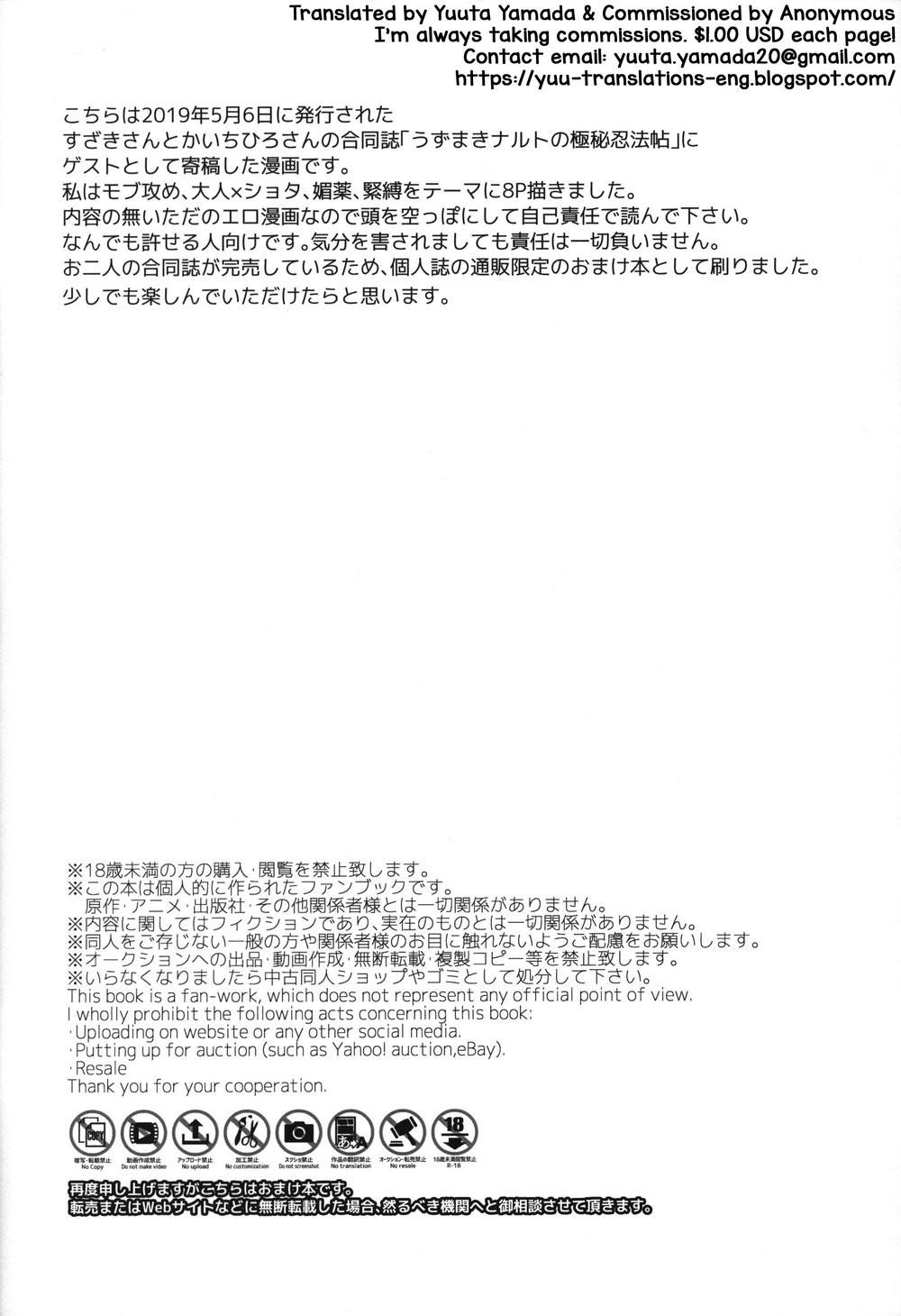 Oneshot hỏny - Chap 31