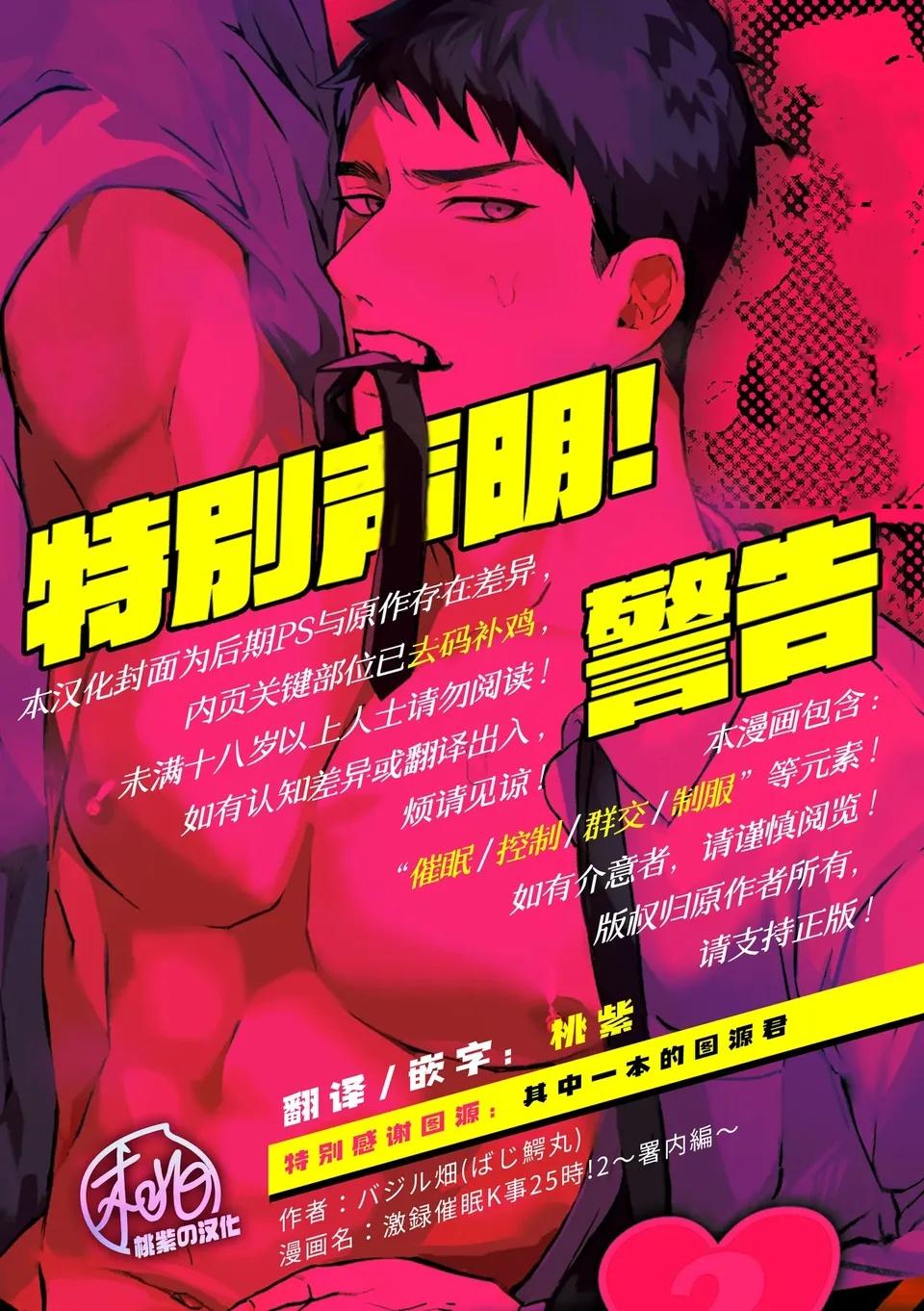 Oneshot hỏny - Chap 310