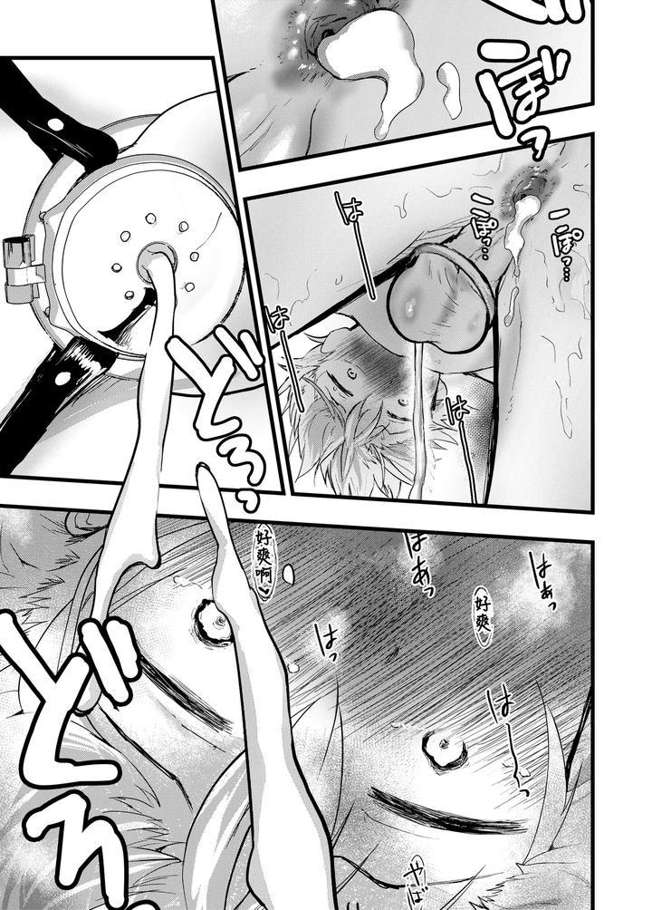 Oneshot hỏny - Chap 312