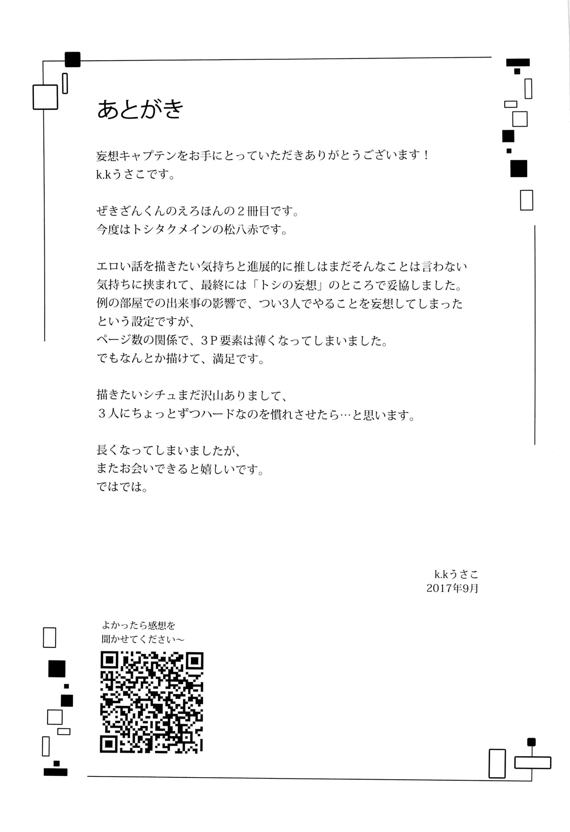 Oneshot hỏny - Chap 318