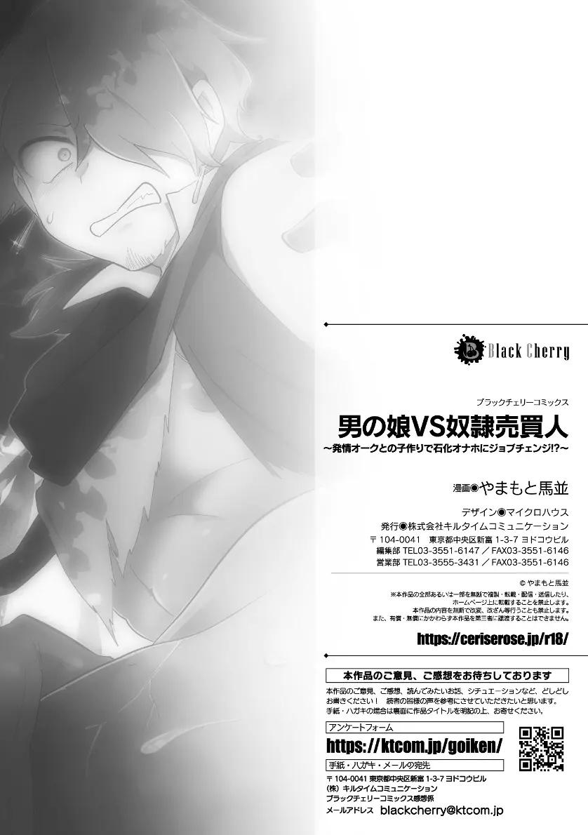 Oneshot hỏny - Chap 320