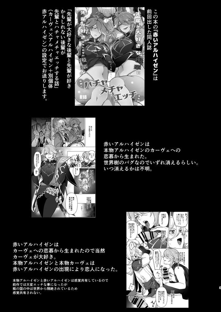 Oneshot hỏny - Chap 324