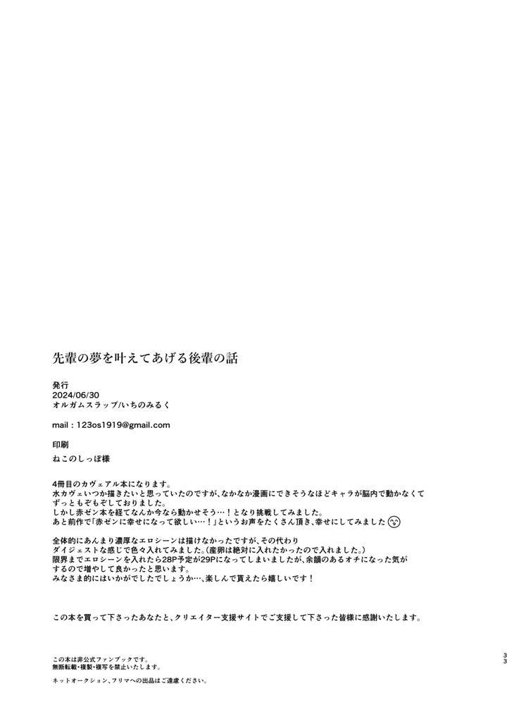 Oneshot hỏny - Chap 324