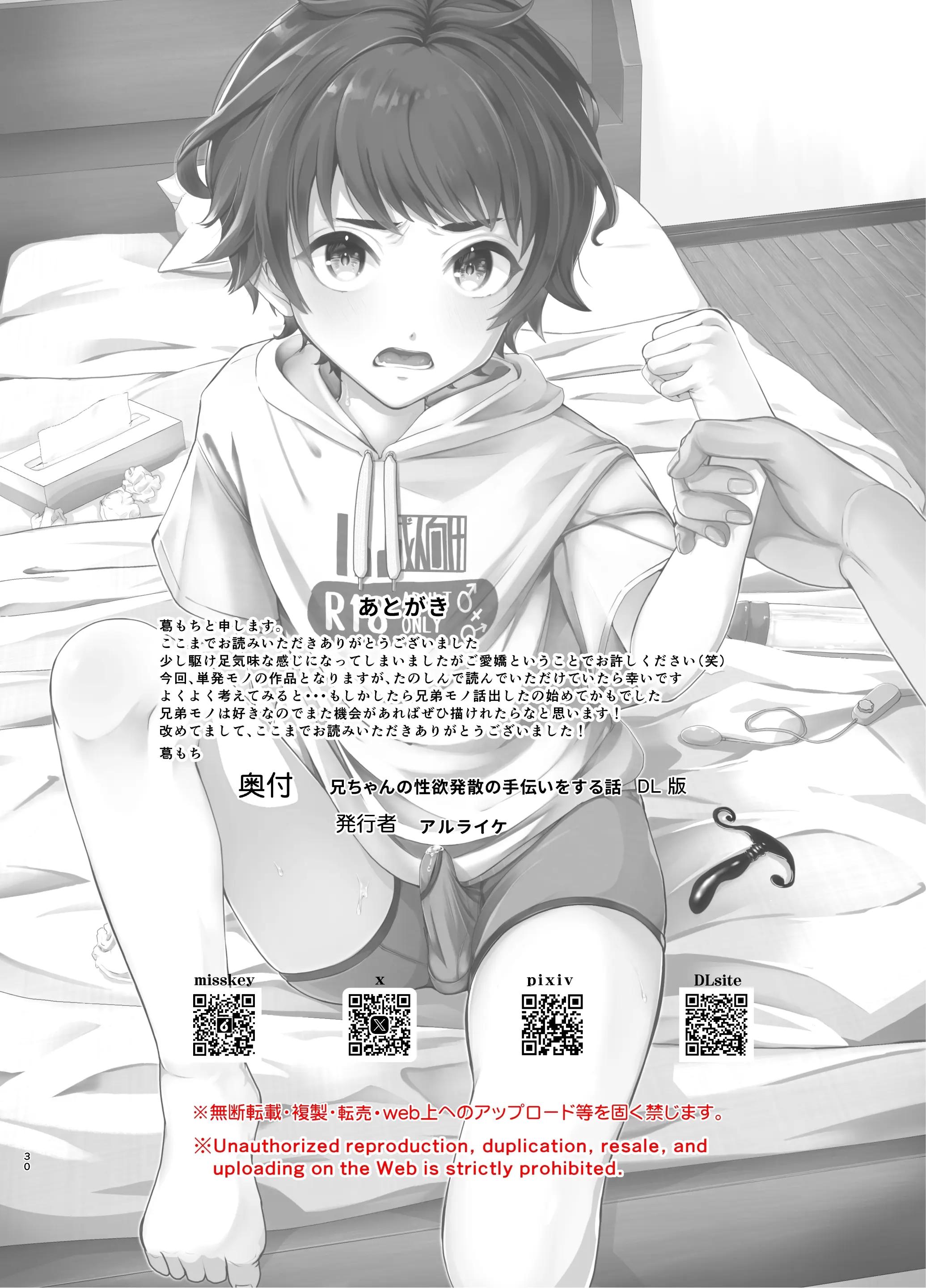 Oneshot hỏny - Chap 326