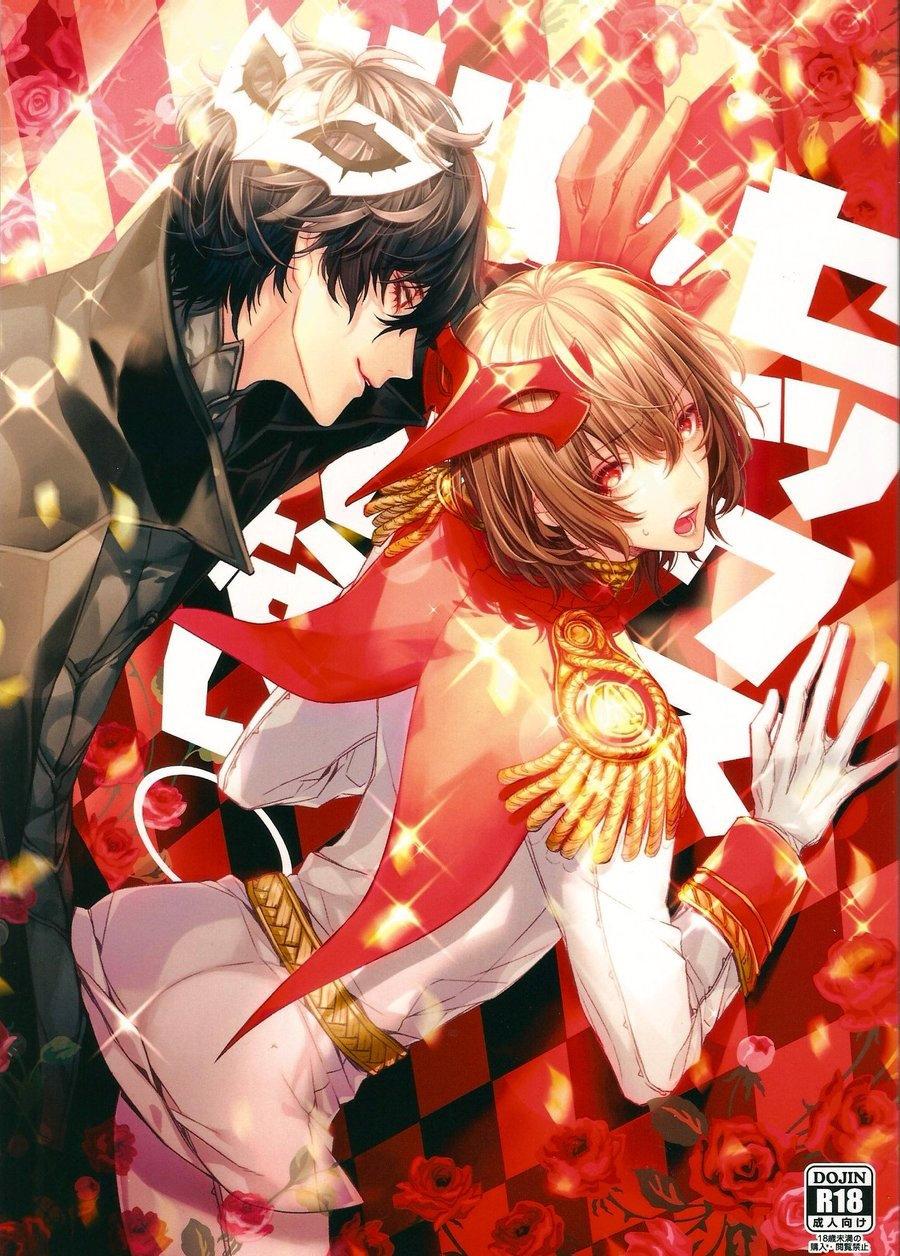 Oneshot hỏny - Chap 33