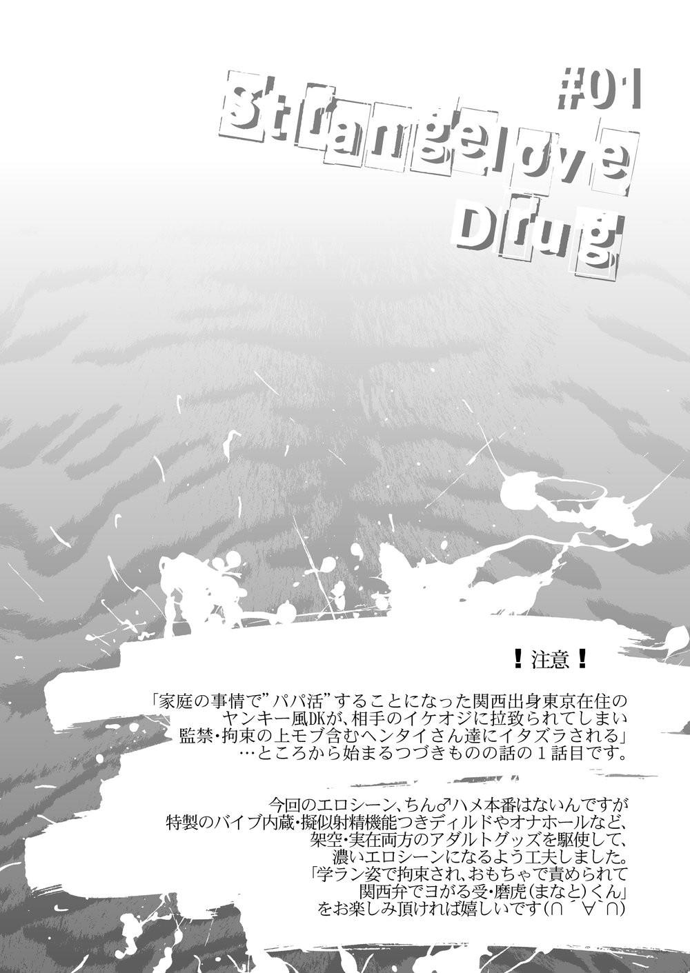 Oneshot hỏny - Chap 337