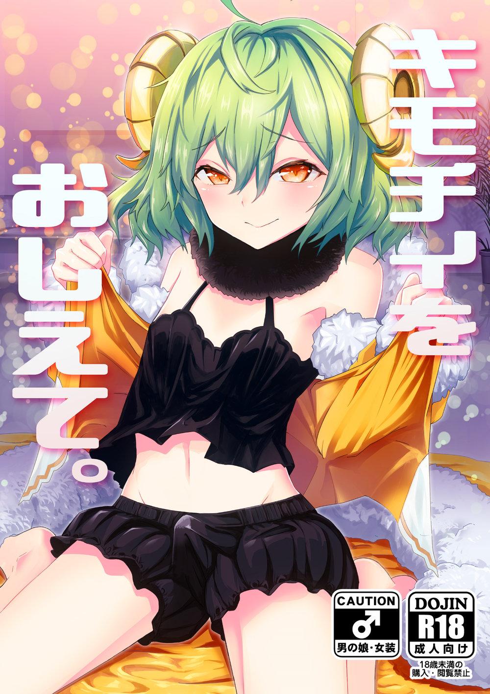 Oneshot hỏny - Chap 38