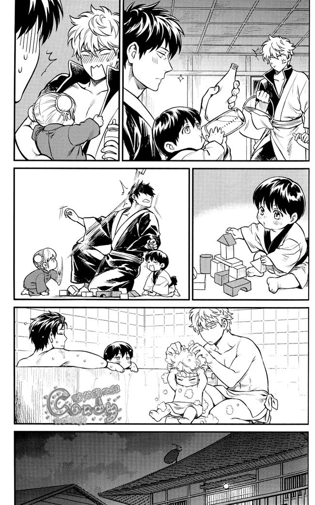 Oneshot hỏny - Chap 43