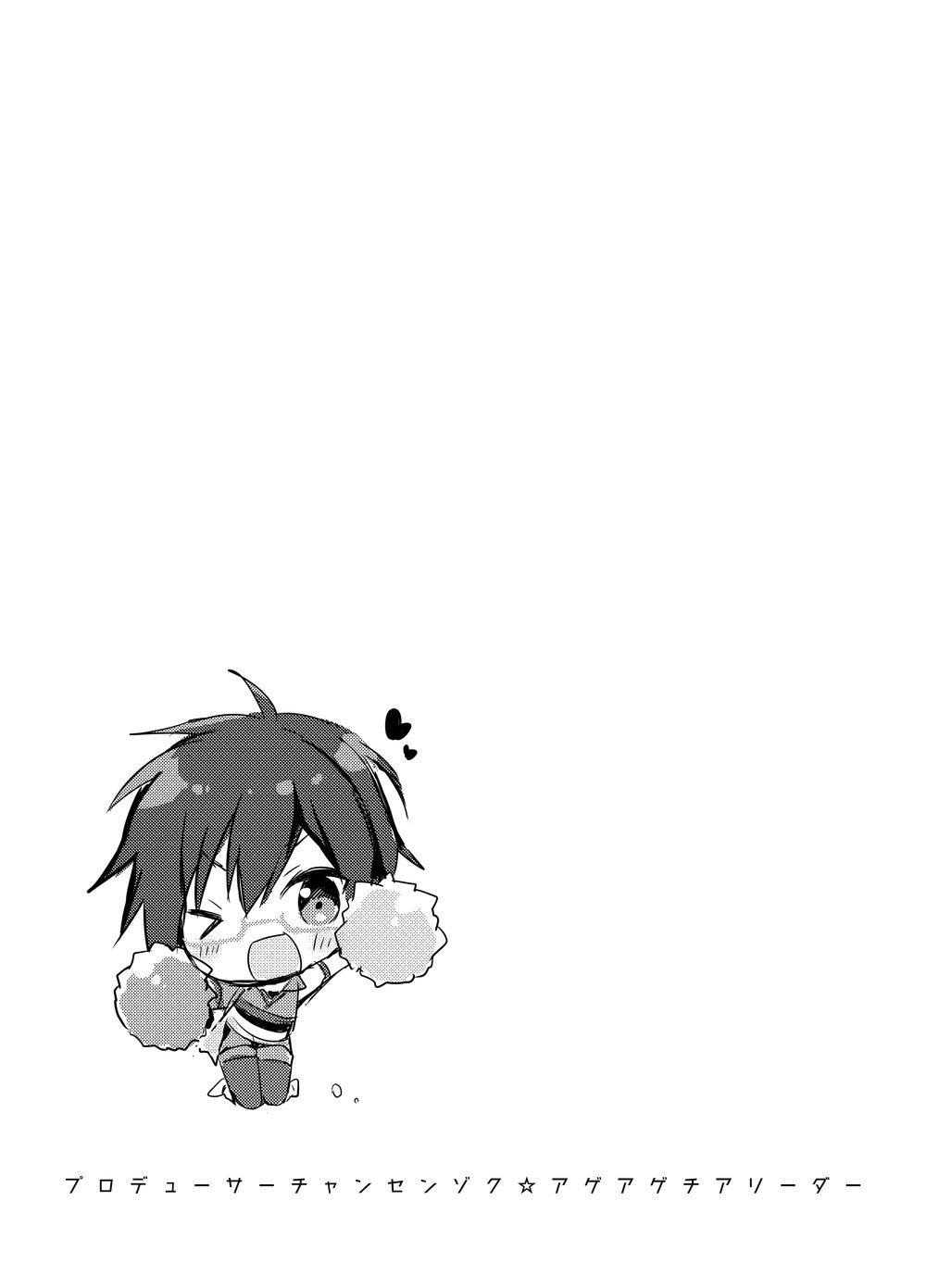 Oneshot hỏny - Chap 47