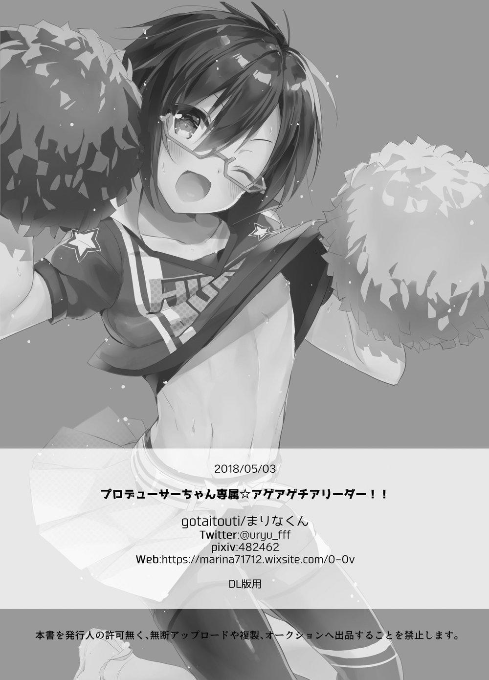 Oneshot hỏny - Chap 47