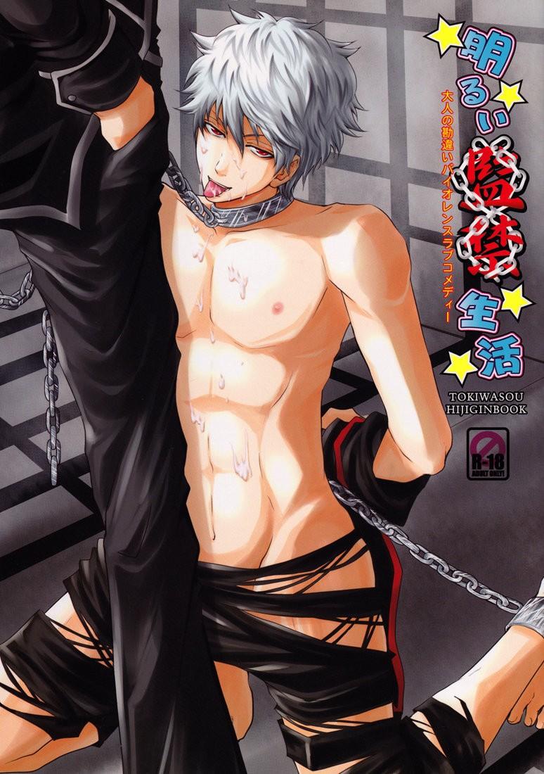 Oneshot hỏny - Chap 48