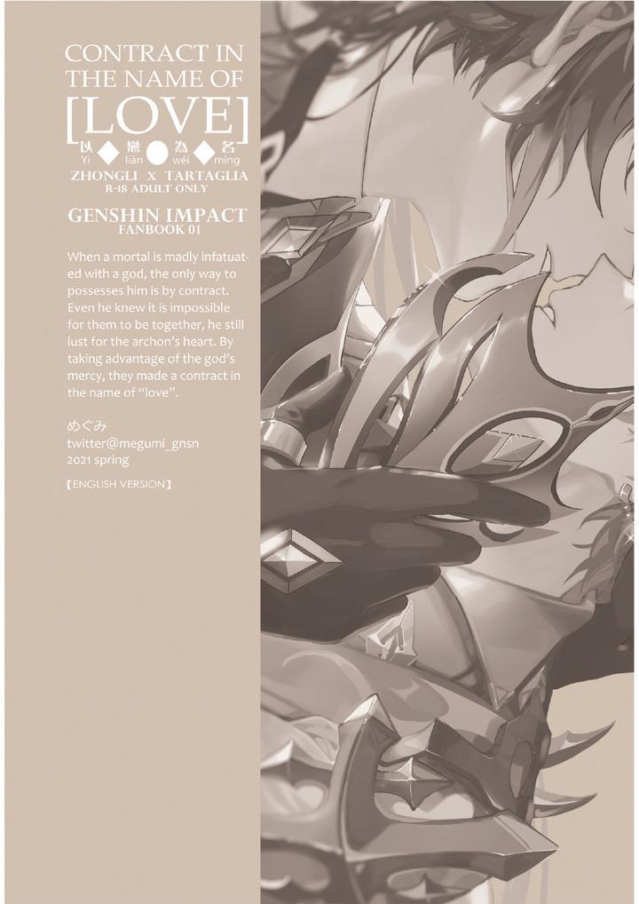 Oneshot hỏny - Chap 5