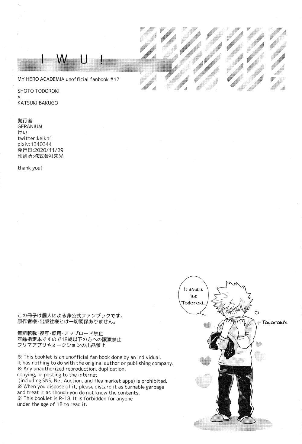 Oneshot hỏny - Chap 53