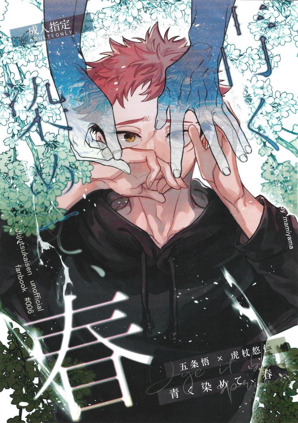 Oneshot hỏny - Chap 65