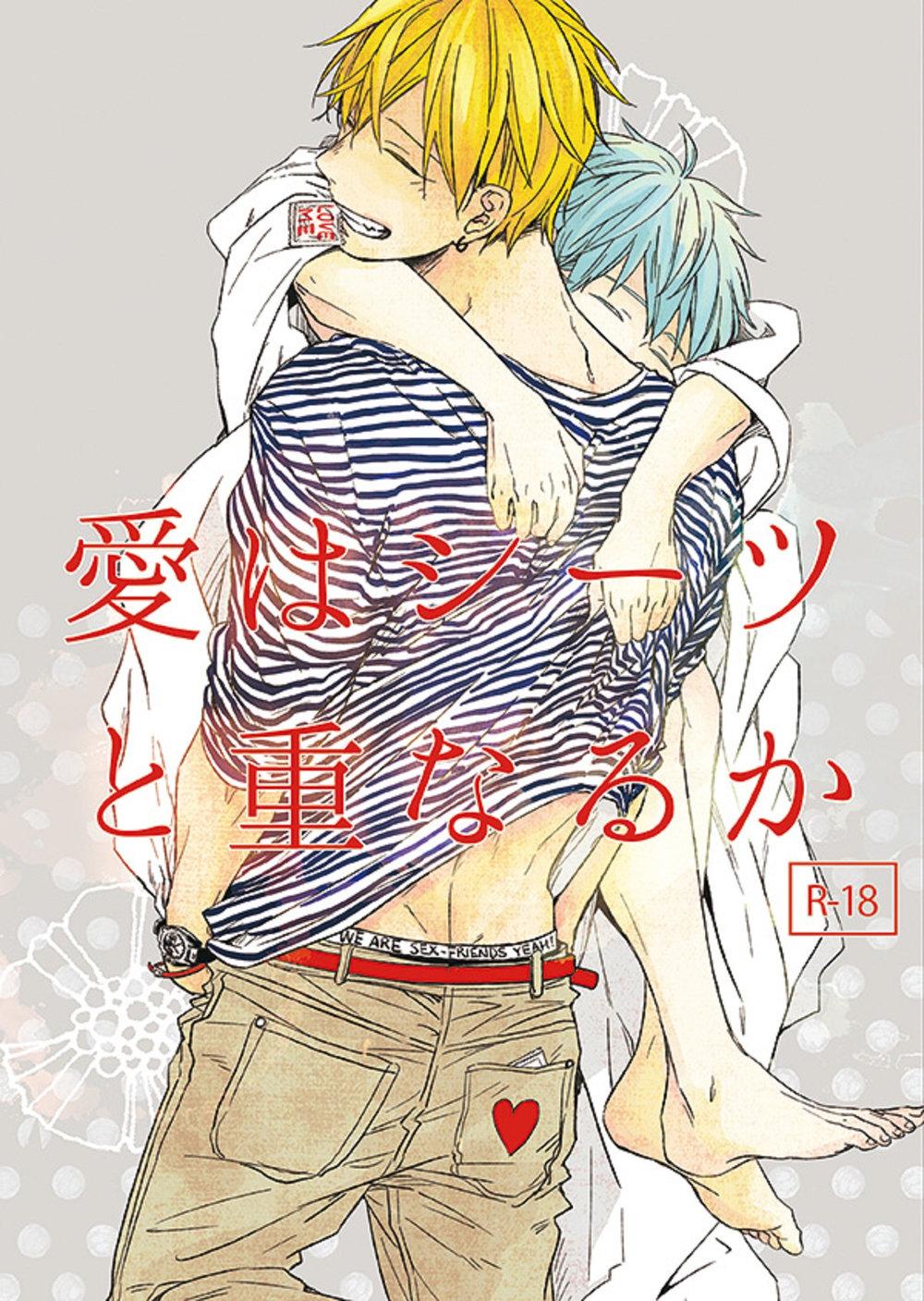 Oneshot hỏny - Chap 69