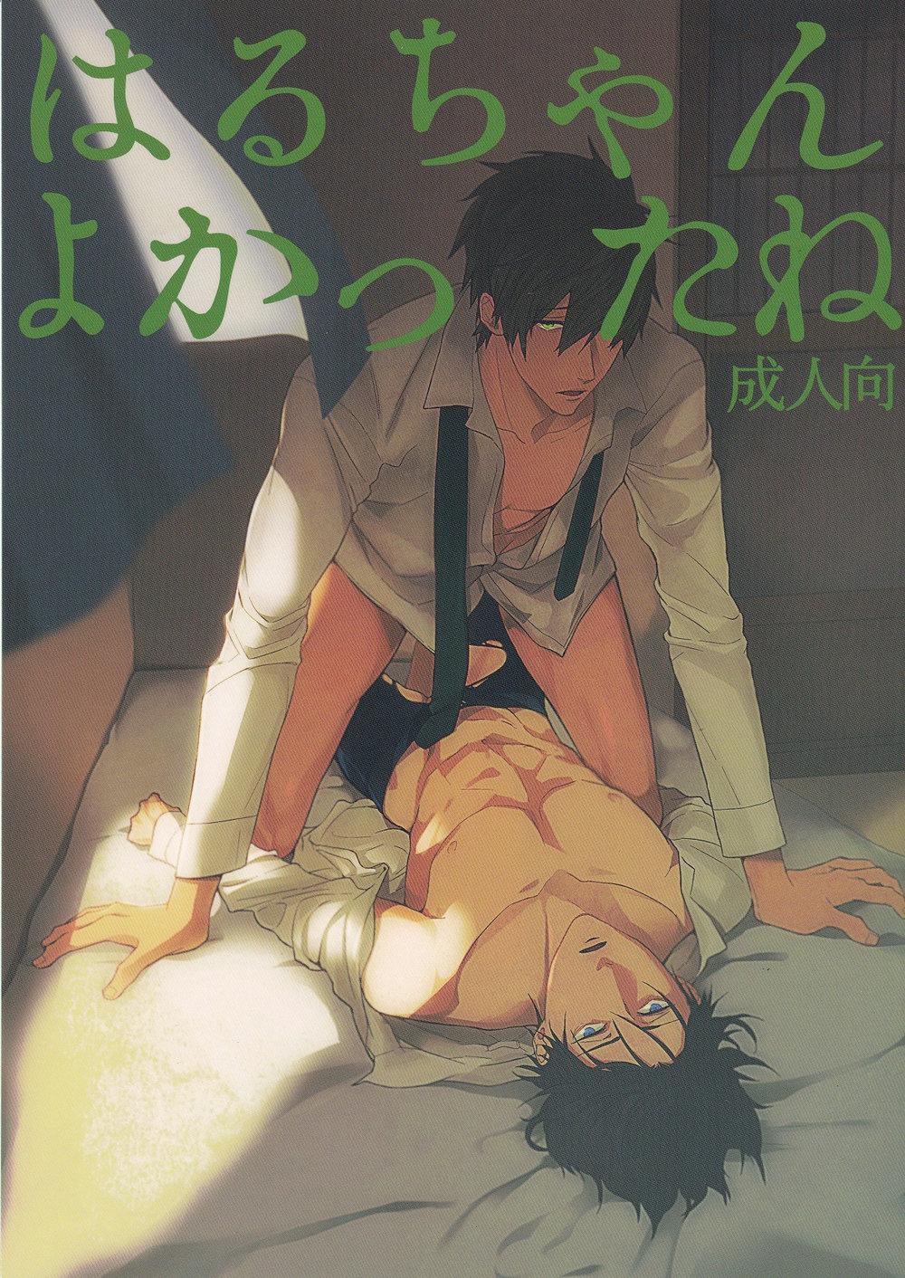 Oneshot hỏny - Chap 72