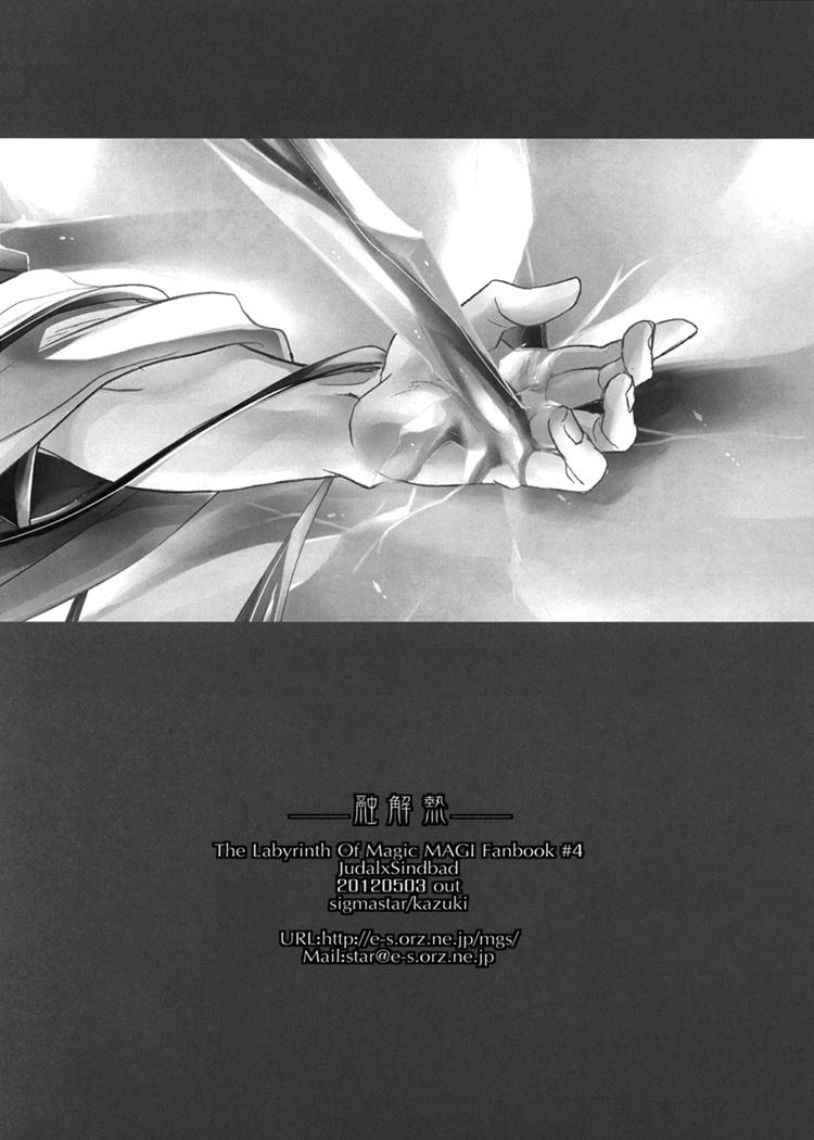 Oneshot hỏny - Chap 78