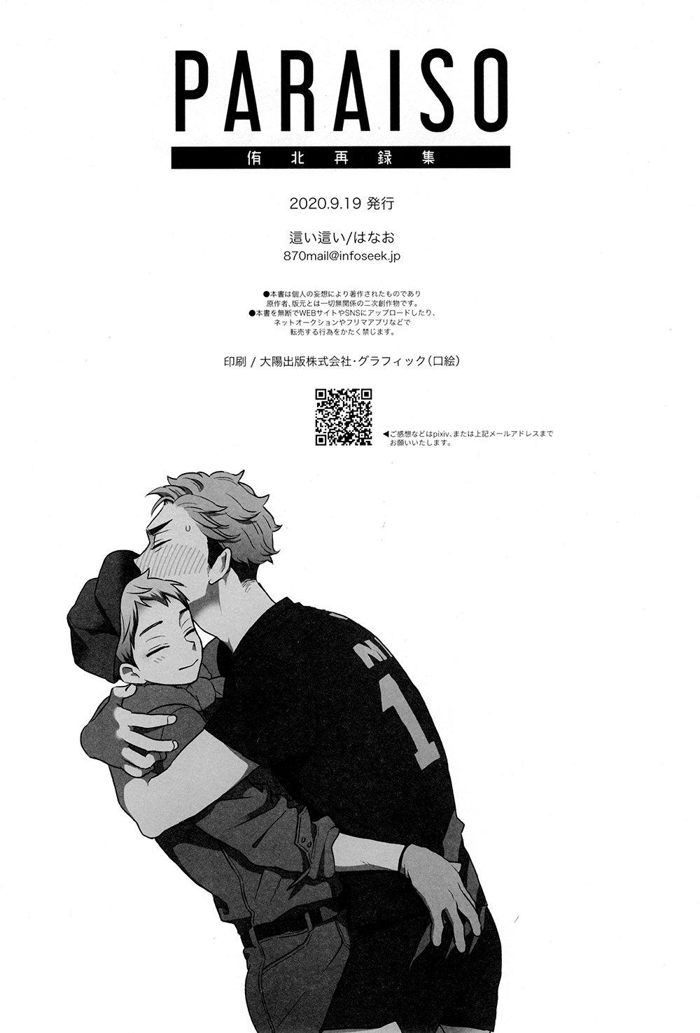 Oneshot hỏny - Chap 79