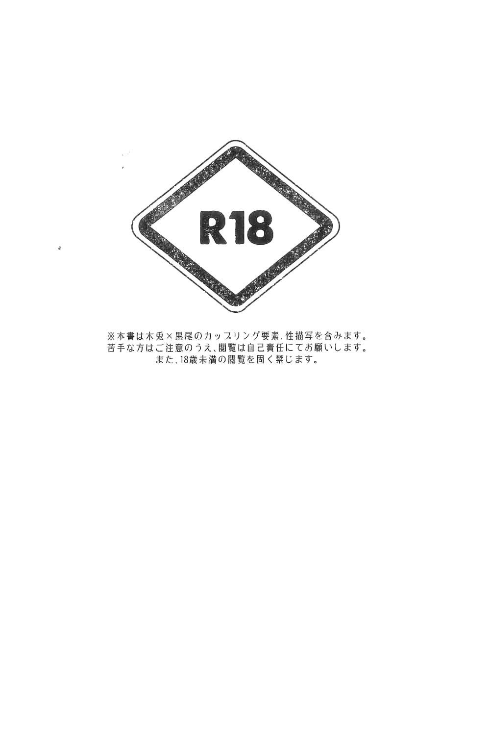 Oneshot hỏny - Chap 8