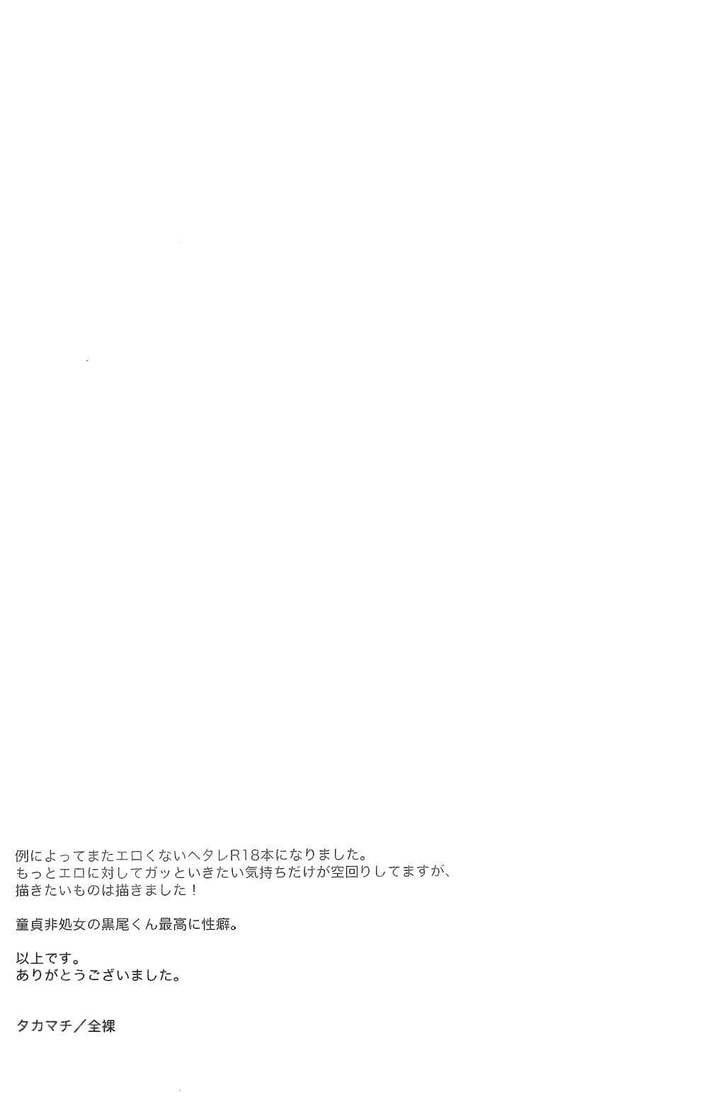 Oneshot hỏny - Chap 8