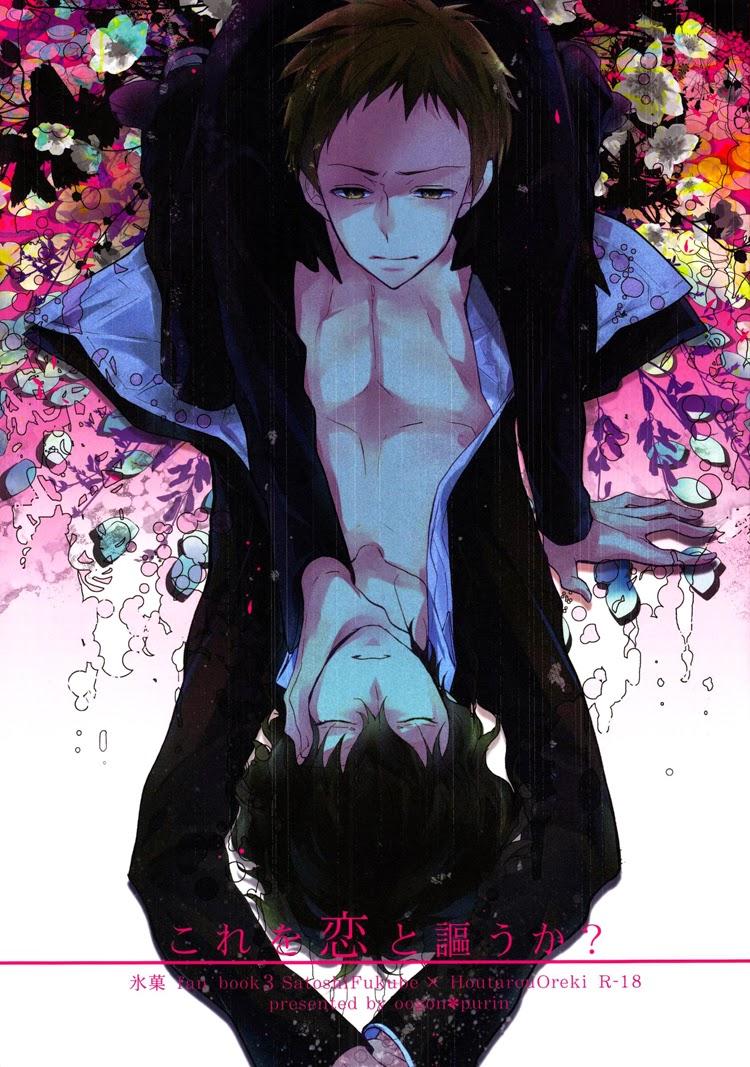 Oneshot hỏny - Chap 83