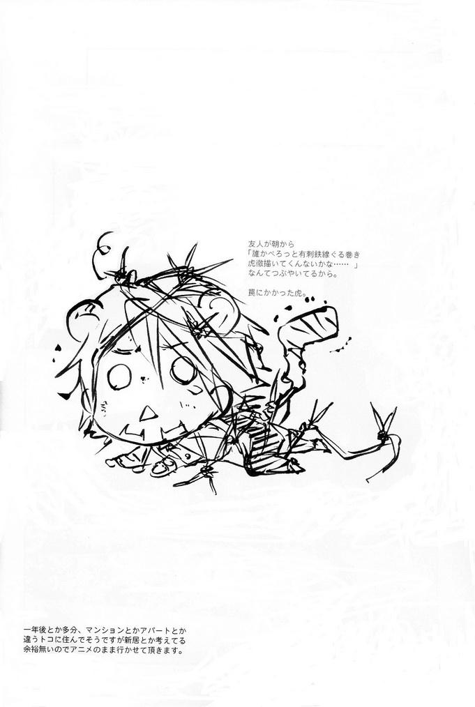 Oneshot hỏny - Chap 90