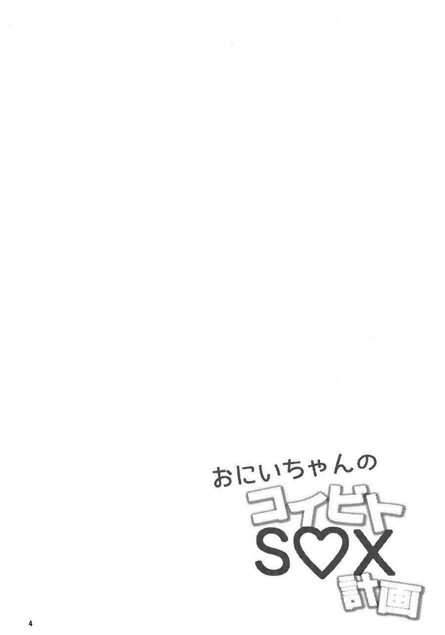 Oneshot hỏny - Chap 94