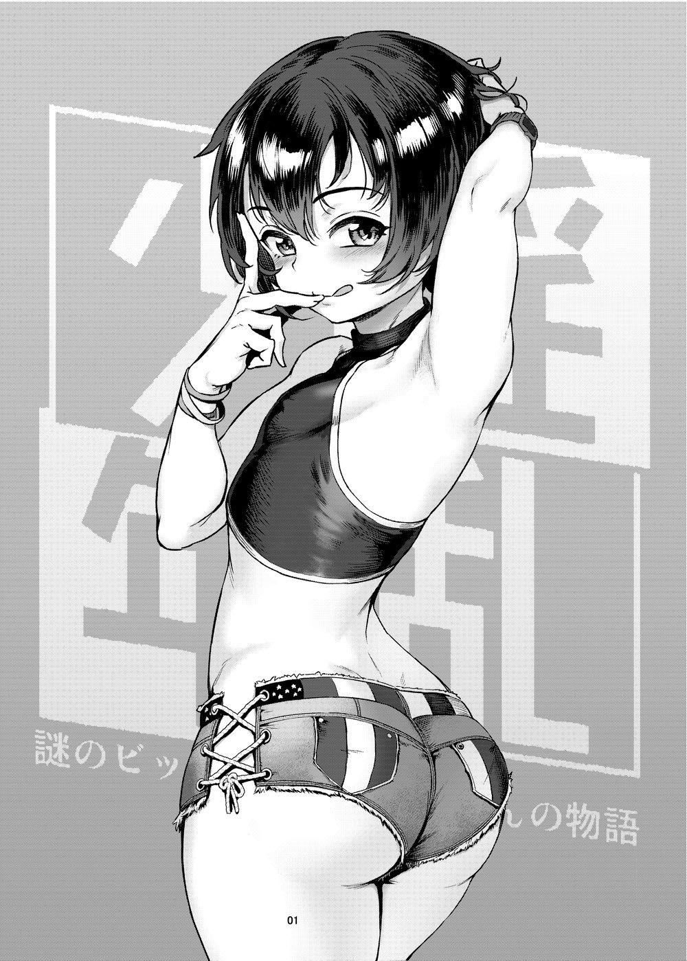 Oneshot hỏny - Chap 95