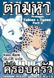 Oneshot Nhân Thú Mặn Mòi - Chap 28