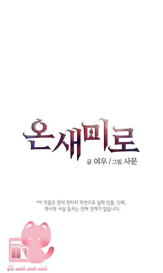 Onsaemiro - Chap 26