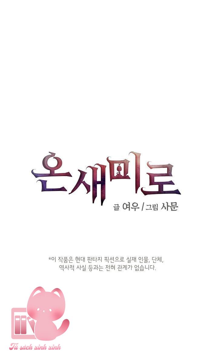 Onsaemiro - Chap 28