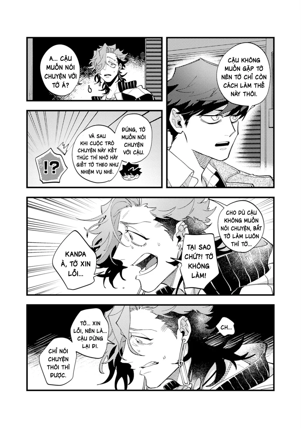 OΣG!!! = Oh My God - Chap 9