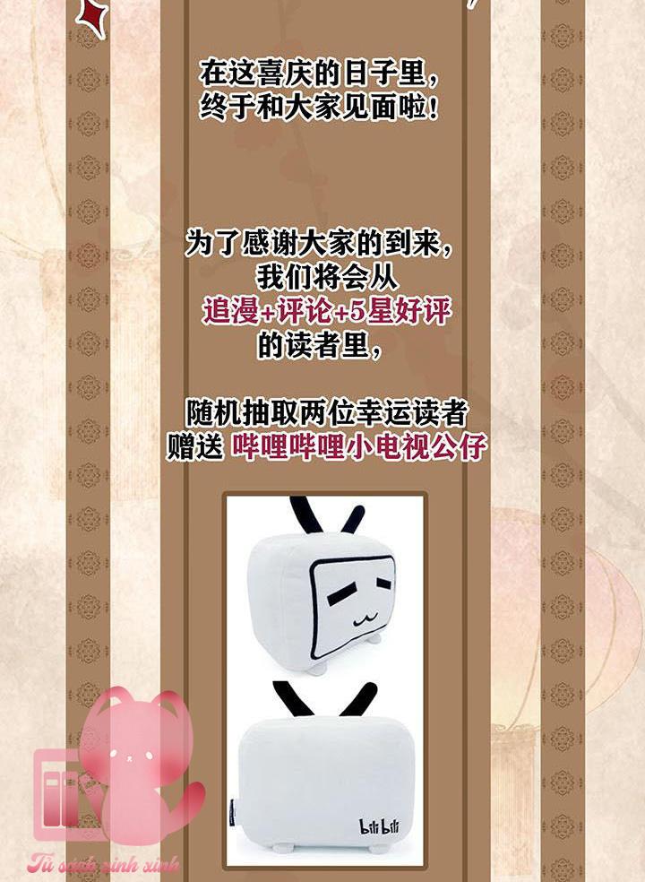 Phu Quân, Làm Ơn Để Ta Yên! - Chap 2