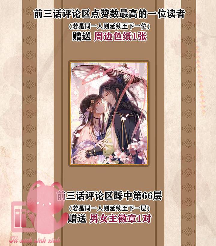 Phu Quân, Làm Ơn Để Ta Yên! - Chap 2