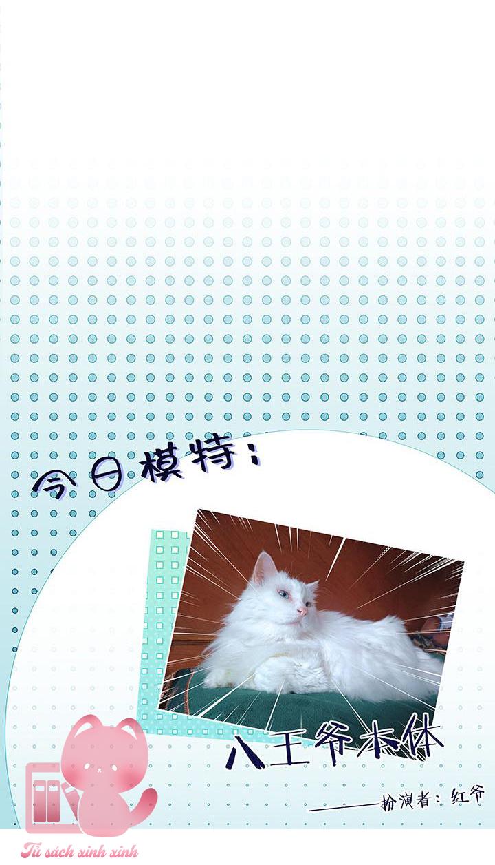 Phu Quân, Làm Ơn Để Ta Yên! - Chap 27