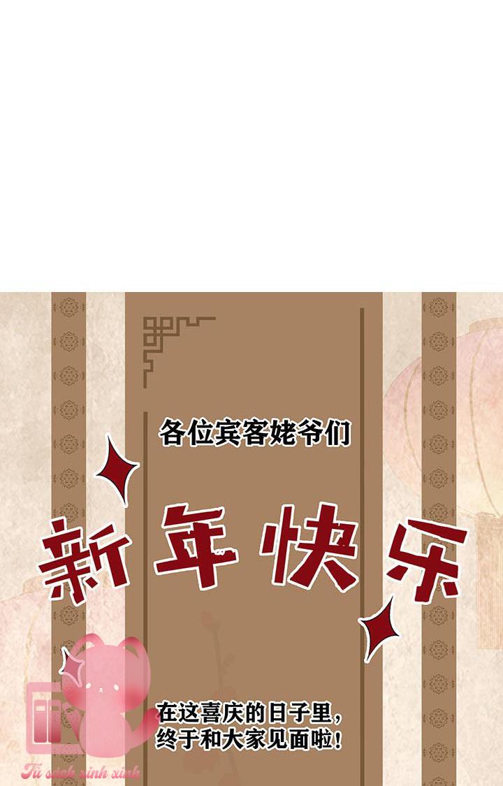 Phu Quân, Làm Ơn Để Ta Yên! - Chap 3