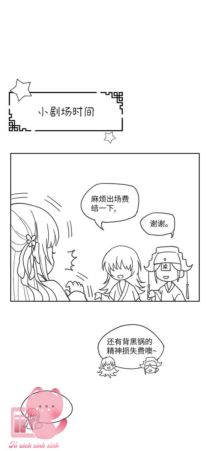 Phu Quân, Làm Ơn Để Ta Yên! - Chap 6