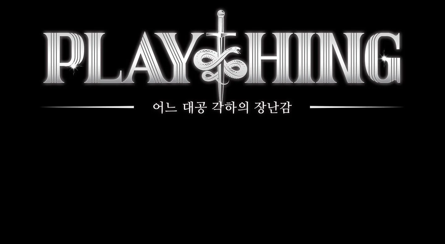 Plaything - Món đồ chơi của đại công tước - Chap 33