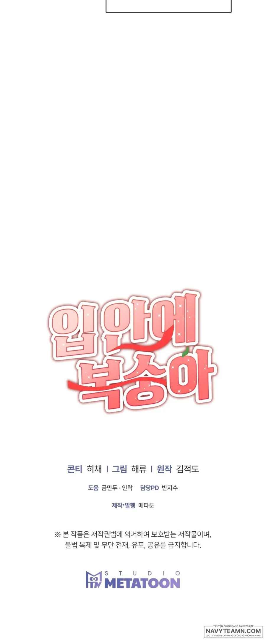 Quả đào trong miệng - Chap 5