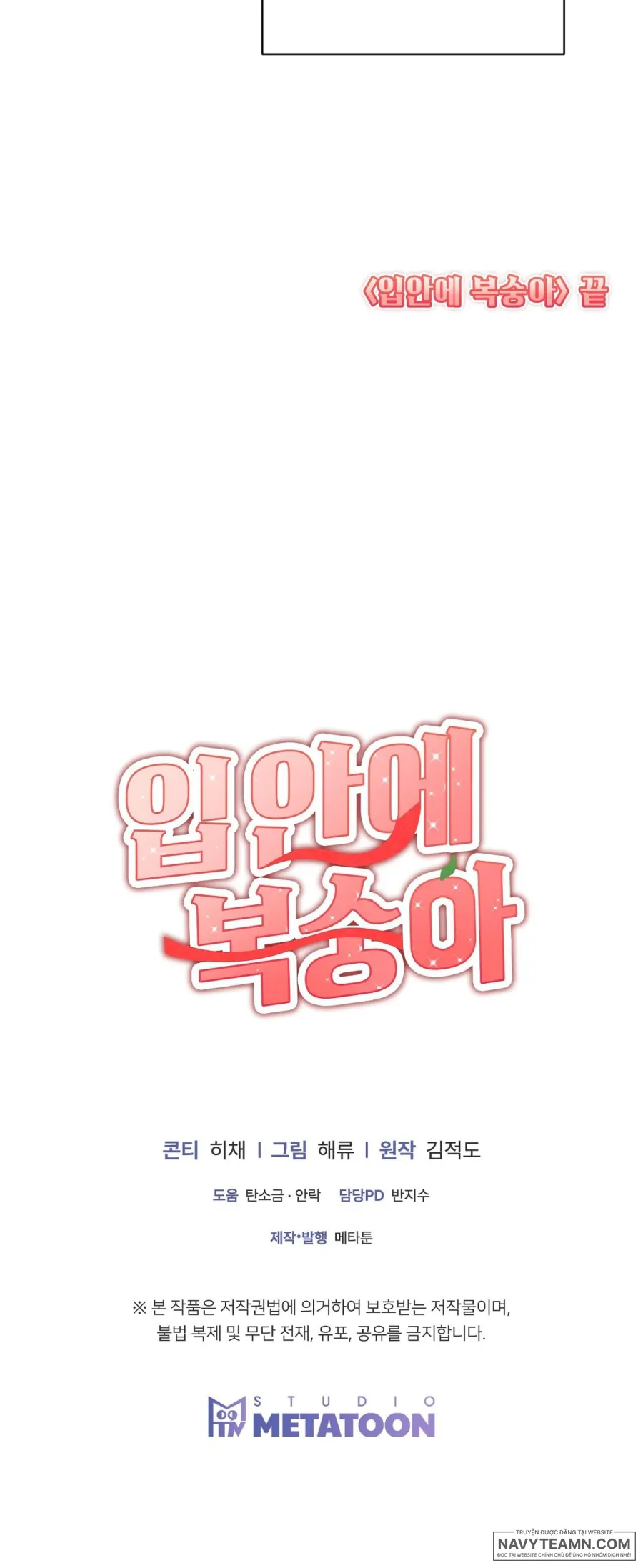 Quả đào trong miệng - Chap 6