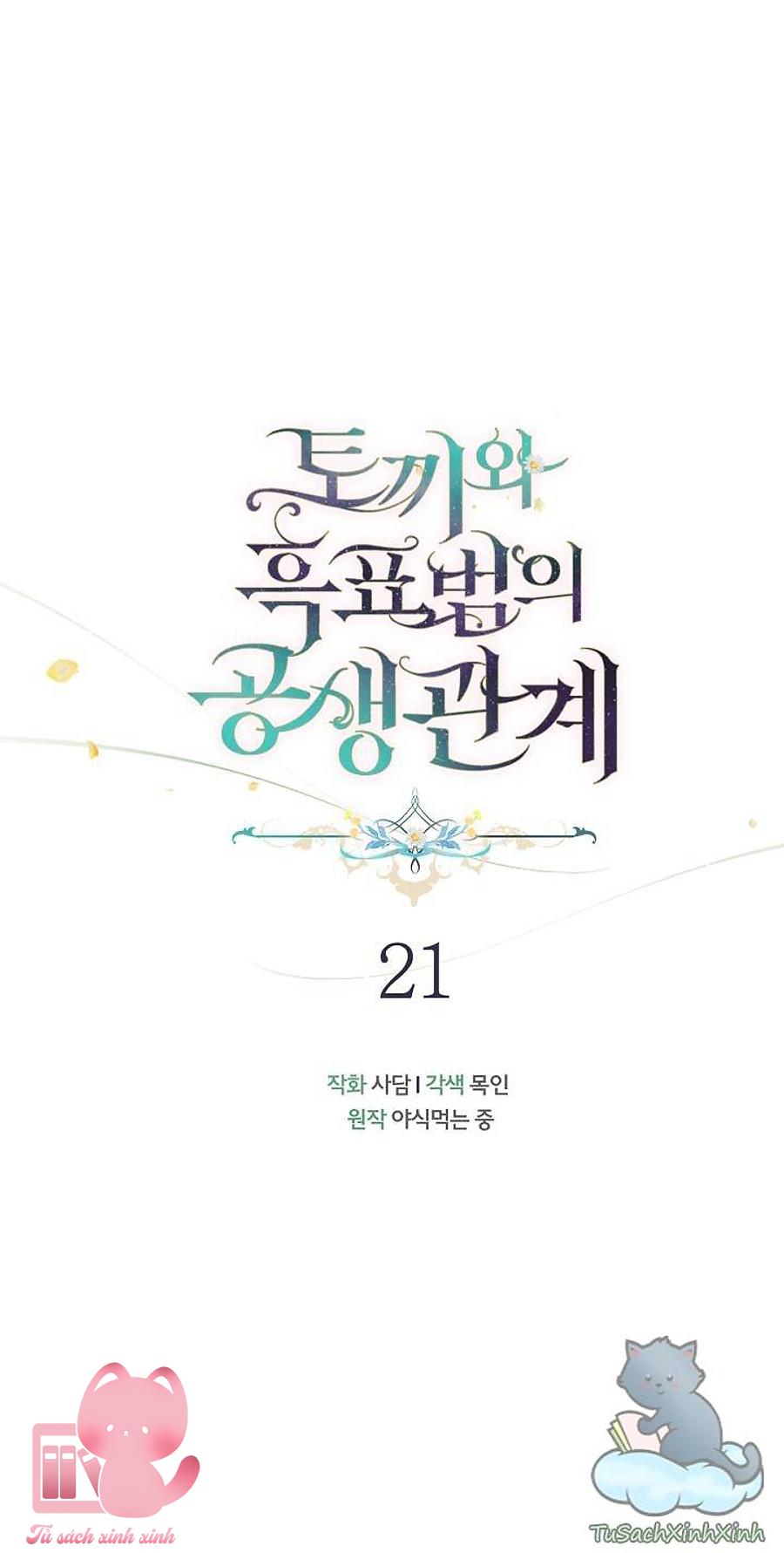 Quan Hệ Cộng Sinh Giữa Báo Đen Và Thỏ Trắng - Chap 21