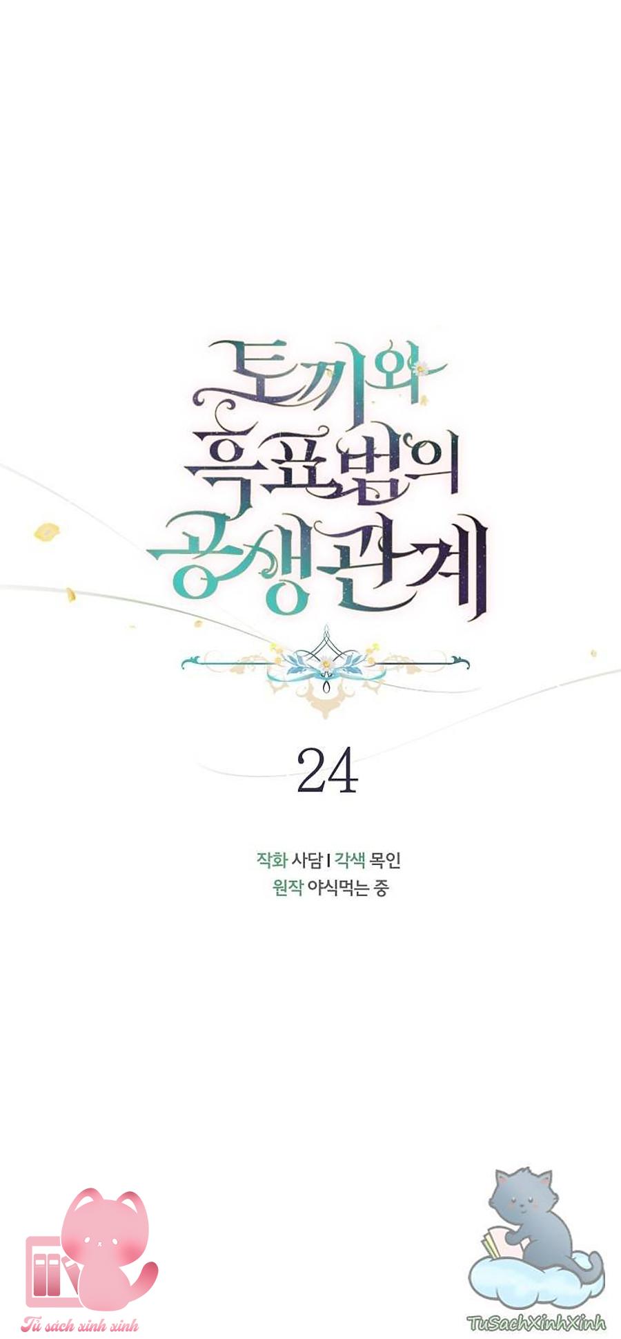 Quan Hệ Cộng Sinh Giữa Báo Đen Và Thỏ Trắng - Chap 24