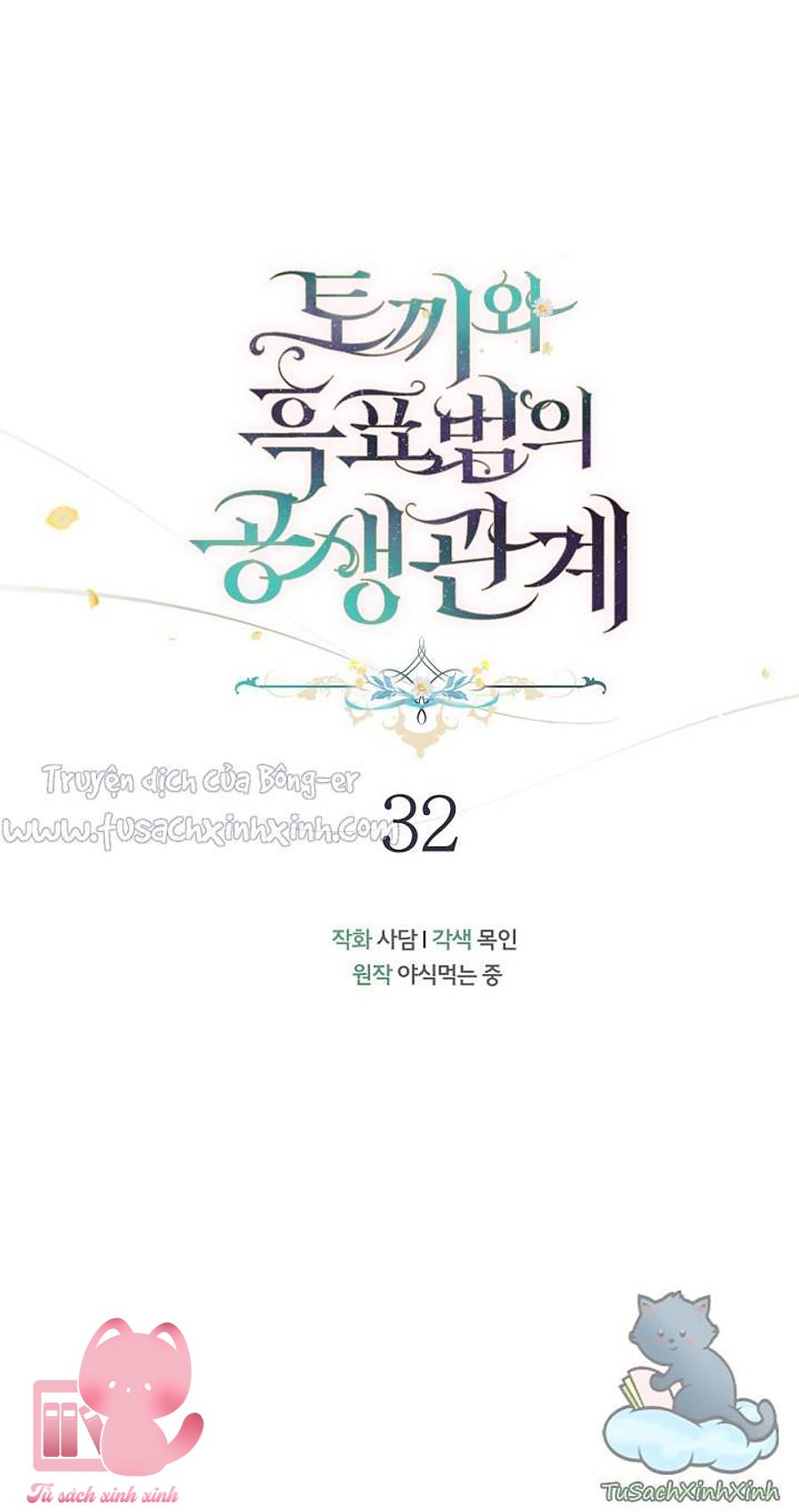 Quan Hệ Cộng Sinh Giữa Báo Đen Và Thỏ Trắng - Chap 32