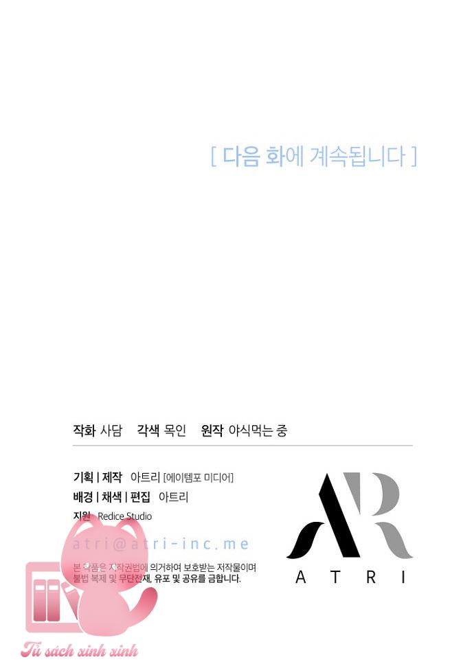 Quan Hệ Cộng Sinh Giữa Báo Đen Và Thỏ Trắng - Chap 47