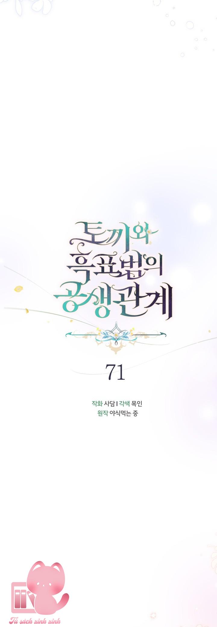 Quan Hệ Cộng Sinh Giữa Báo Đen Và Thỏ Trắng - Chap 71